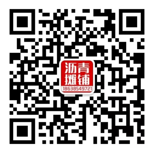 先進(jìn)設(shè)備，高效施工——鄭州瀝青路面施工廠家-市政瀝青-鄭州瀝青攪拌站-鄭州瀝青攤鋪_鄭州瀝青砼_柏油馬路施工_瀝青冷補(bǔ)料_鄭州信創(chuàng)